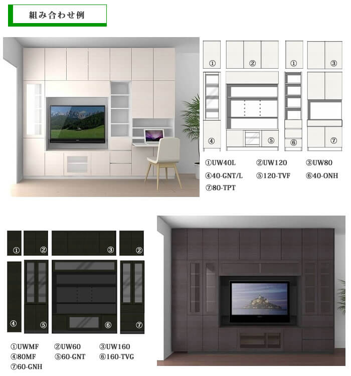 すえ木工 MGver.3