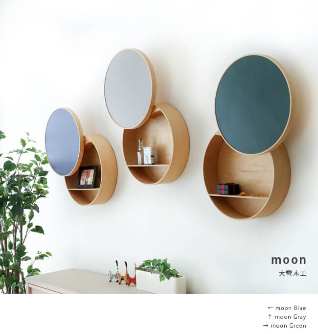 大雪木工製作 moon(ムーン) Mirror(ミラー)