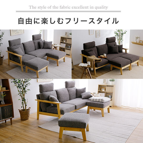 ダブルカウチソファ ヘッドレスト2個付き